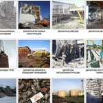 Фото №4 Сносим конструкции в Воронеже и снос в области