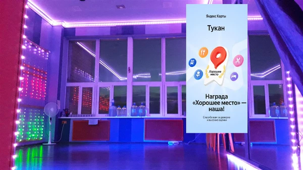 Фото Аренда зала лофт Тукан