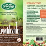 Фото №7 Продажа СЗР от производителя