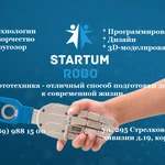 Федеральная сеть детских образовательных центров Startum.