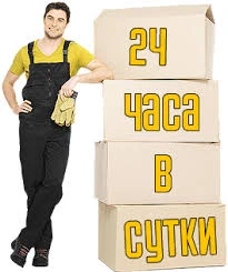 Фото Грузчики разнорабочие