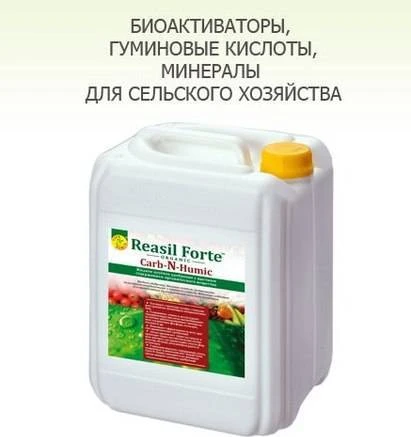 Фото Жидкое азотное удобрение Reasil Forte Carb-N-Humic, мочевина