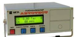 Фото Газоанализатор автомобильный Автотест 01.02М