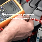 Фото №2 Частный электрик
