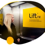 Аудио реклама в лифтах
