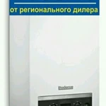 Ремонт газовых настенных котлов