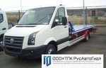 фото Volkswagen Crafter эвакуатор