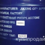 фото Phenylacetone (Бензилметилкетон) Bmk oil