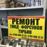 Ремонт шатунов,ГБЦ и шлифовка к/валов в Знаменске