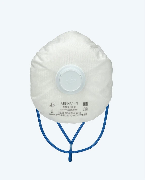 Фото Респиратор Алина-210 с клапаном FFP2