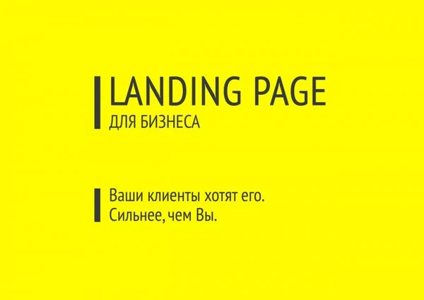 Фото Создание продающих сайтов