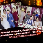 Фото №3 Тамада, ведущая, певица с диджеем