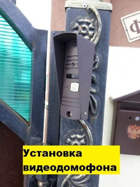 Фото Установка видео – домофона