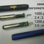 Скоростной ремонт iqos