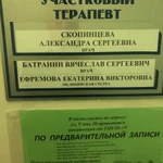 Фото №5 Мастер по ремонту стиральных и посудомоечных машин 