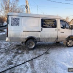 Фото №2 Прочистка канализации,Устранение засоров в трубах