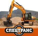 фото Аренда гусеничного экскаватора JCB