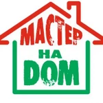 МАСТЕР НА ДОМ, ЭЛЕКТРИК, САНТЕХНИК