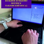 Ремонт компьютеров. Сборка майнинг ферм + видеонаблюдение