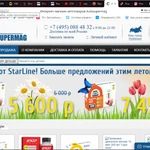 Создание интернет магазинов OpenCart