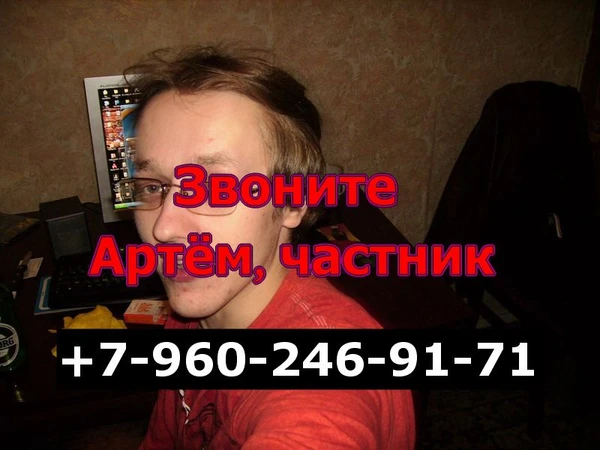 Фото Компьютерный мастер
