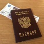 Фото №2 Регистрация ИП