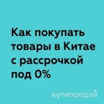 фото Товарный (оборудования, погрузчики, краны, автобусы, ...) кредит из Китая