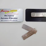 Фото №2 Изготовление пластиковых бейджей на магнитных держателях