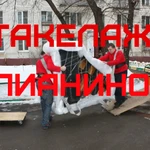 Фото №2 ГРУЗЧИКИ НЕДОРОГО