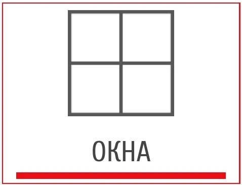 Фото Металлопластиковые окна,двери,балконы.