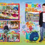 Фото №2 Выпускной 2019 Видеосъемка #фотоальбомы сад школа 