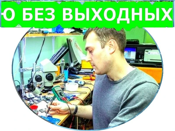 Фото  Компьютерный мастер предоставлю гарантию на виндовс + Дрова на ноут 