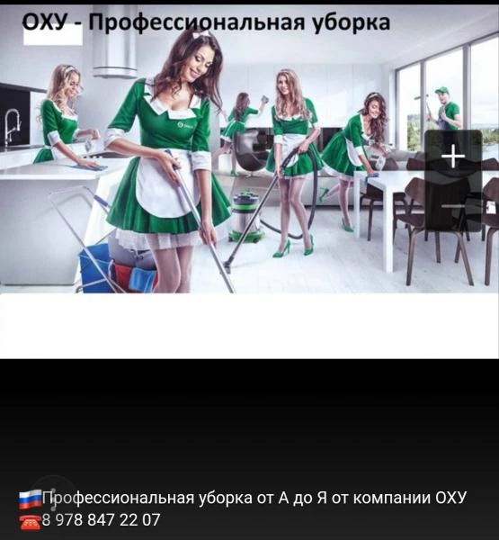 Фото Качественная, не дорогая уборка, как для себя)