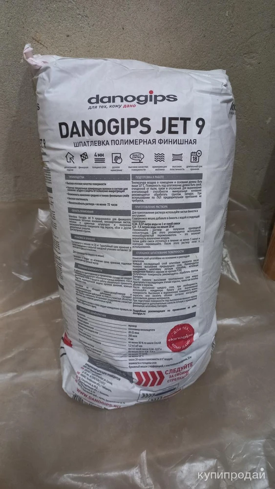 Фото Шпатлевка полимерная финишная DANOGIPS JET 9