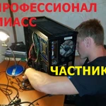 Компьютерный мастер Владимир Выезд