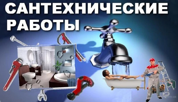 Фото Чистка канализация механическим путем