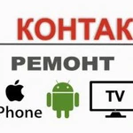 Фото №3 Ремонт телевизоров,iPhone,сотовых