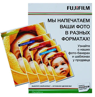 Фото печать фотографий ,а так же онлайн,текст,документы с цифровых носителей в Коврове.
