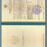 Фото №4 репетиторство по информатике и физике