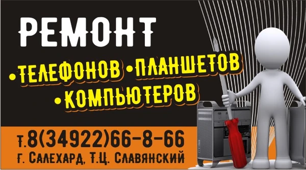 Фото Ремонтная мастерская