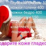 Предлагаю услугу няни