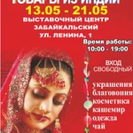 Фото №8 Реклама на транспорте