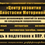 Фото №2 Репетитор по литературе