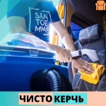 Фото №3 Профессиональная химчистка мягкой мебели ковров