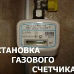 Фото №2 РЕМОНТ ГАЗОВЫХ КОЛОНОК,КОТЛОВ,ПЛИТ