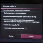 Фото №10 EAX65384004. Новая майн с ОС Андроид для ТV LG 2014 г.в. шасси LD42B