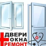 Ремонт окон и дверей. Остекление утепление балконо