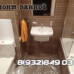 Фото №5 Ремонт квартир в Орске