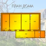 Фото №2 Трехкомнатный домик в курортном пригороде Евпатории