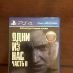 Один из нас 2 Аренда дисков игр на PS4, PlayStatio